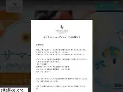 Sites similar to t-yokogawa.com