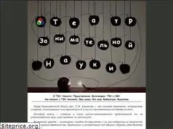 Sites similar to t-z-n.ru
