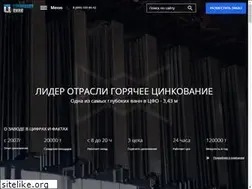 Sites similar to t-zinc.ru