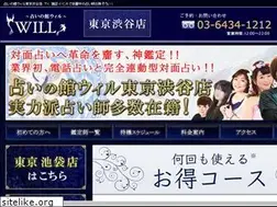 Sites similar to t.d-will.jp