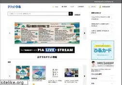 Sites similar to t.pia.jp
