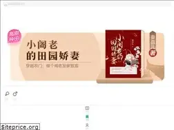Sites similar to t.shuqi.com