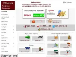 Sites similar to t.zp.ua