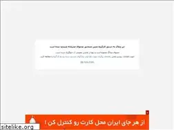 Sites similar to t0t0chi.blogfa.com
