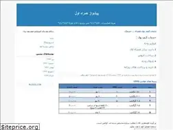 Sites similar to t1.blogfa.com