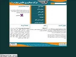 Sites similar to t10.ir