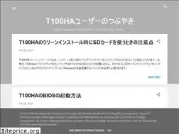Sites similar to t100ha-user.blogspot.com