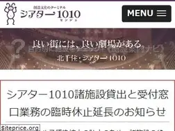 Sites similar to t1010.jp