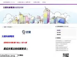 Sites similar to t1mdu.url.tw