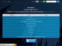 Sites similar to t1mmyshop.ru