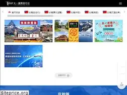Sites similar to t1tour.com.tw