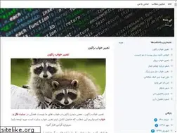 Sites similar to t2000.ir