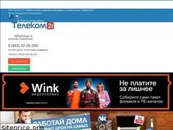 Sites similar to t21v.ru
