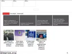 Sites similar to t24.su