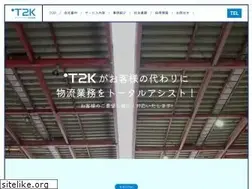 Sites similar to t2k.ne.jp