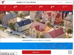 Sites similar to t2ms.co.jp