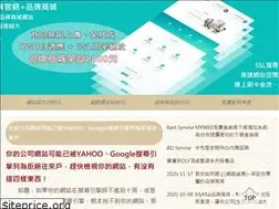 Sites similar to t2t.com.tw