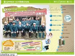 Sites similar to t37.co.jp