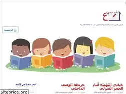 Sites similar to t3alam3arabi.com