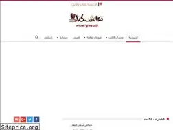 Sites similar to t3anshab.com