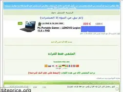 Sites similar to t3beer.ahlamontada.com