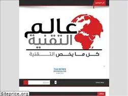 Sites similar to t3chworld25.blogspot.com