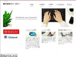 Sites similar to t3e.jp