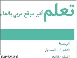 Sites similar to t3laam.com