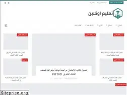 Sites similar to t3lymonline.com