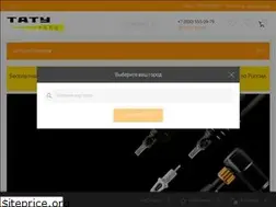 Sites similar to t3supply.ru