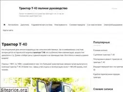 Sites similar to t40-tractor.ru