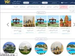 Sites similar to t4t.ir