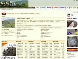 Sites similar to t4u.com.tw