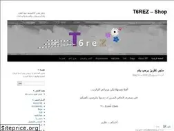 Sites similar to t6rez.wordpress.com