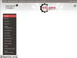 Sites similar to t71auto.ru
