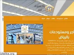 Sites similar to t9amim.com