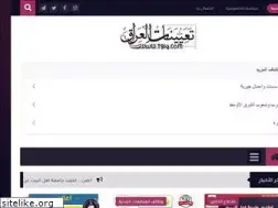 Sites similar to t9iq.com