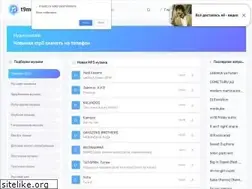 Sites similar to t9music.ru