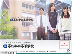 Sites similar to ta-chuo.ed.jp