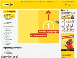 Sites similar to ta-da.ua