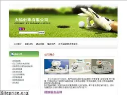Sites similar to ta-hsieh.com