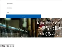 Sites similar to ta-ji-ma.co.jp
