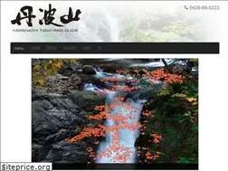 Sites similar to ta-kankoukyoukai.com