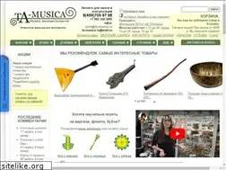 Sites similar to ta-musica.ru