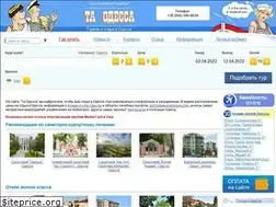Sites similar to ta-odessa.com