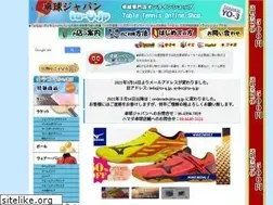 Sites similar to ta-q.jp