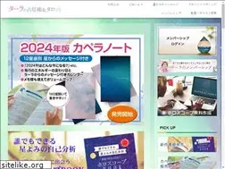 Sites similar to ta-ra.com
