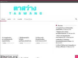 Sites similar to ta-swang999.com