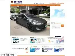 Sites similar to ta-yi.com.tw