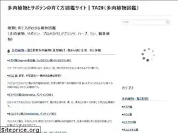 Sites similar to ta29.jp